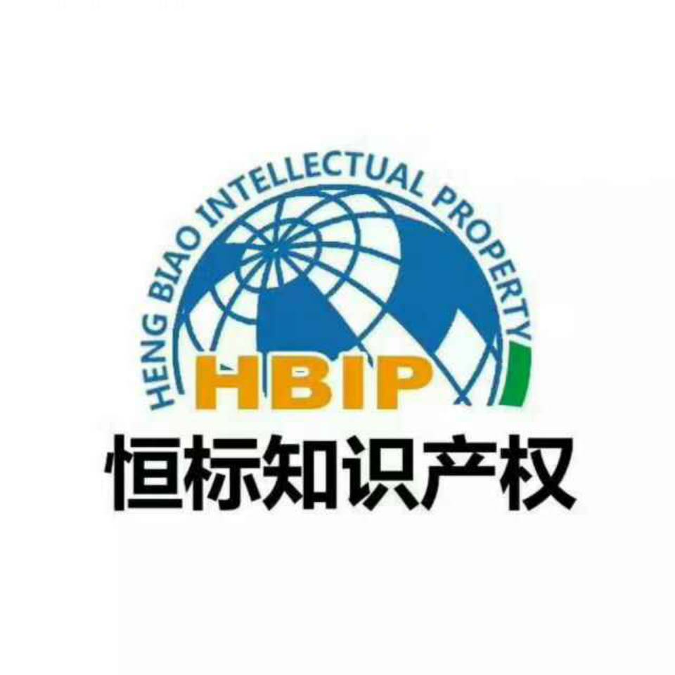 青岛办理集成电路布图设计登记申请流程
