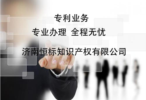 青岛企业个人申请专利需要哪些材料?