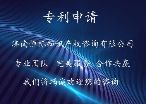 泰安专利申请流程是什么?需要什么材料