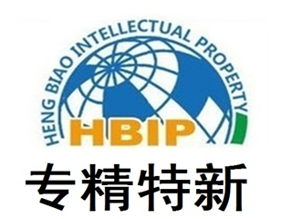 山东省2022年专精特新项目申报标准