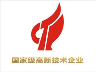 山东滨州高企申报，滨州高新技术企业申报的