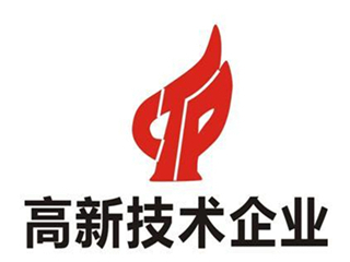 滨州高新技术企业申报，高企申报的条件指南