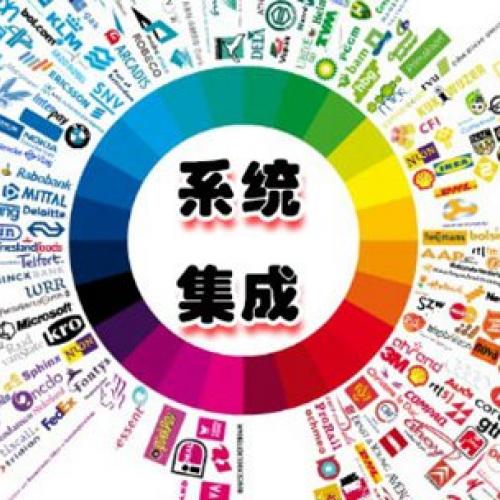 山东涉密资质,涉密信息系统集成资质